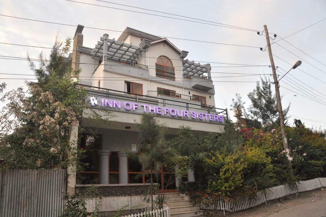 גונדר Inn Of The Four Sisters מראה חיצוני תמונה